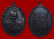 ����­��ͷ�ҹ�ѧ �Ѵ�����ا ��� 2