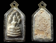 ��л�Ш��ѹ����� ��ѧ�ѹ����� ŧ��� ��ǧ����� �Ѵ��������