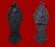 ����­��ǧ���ᴧ �Ѵ������ ���2 ������׹ ������ҧ��� ��2516