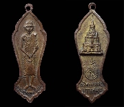 ����­��ǧ���ᴧ �Ѵ������ ���2 ������׹ ������ҧ��� ��2516