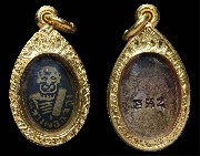 ���ᵧ��ǧ�������Ѵ��ͧ ����á ��2497 �����Թŧ�� "�������ǡ����š"