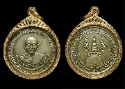 ����­��ͷ�ҹ����� ����­������ ���ͤ..�٨ش..�� 2505.."��Żҡ�������"...(4)