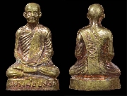 �ٻ����͹������ǧ��ͻ�ʹ �Ѵ��ǻ�� ����á...(2)