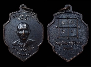 ����­��ǧ��ʹ� �Ѵ��§ ����á �.�. ���� �. �ѵ�ҹ�...(3)