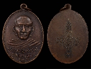 ����­��ͷ�ҹ����� �Ҩ��Է��� �Ѵ��Ѥ�����  ��ѧ�ѹ�����