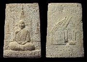 ��м��ٻ����͹��ͷ�ҹ����� �Ҩ��Է��� �͡�Ѵ����ͧ �.�. 2511