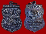 ����­����͹����ѡ��� ��ǧ���Ǵ �Ҩ����ͧ �Ѵ������� �� 2545..(1)