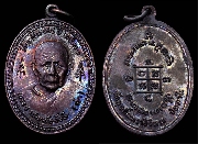 ����­��ǧ��ʹ� �Ѵ��§ �.�.2520 �. �ѵ�ҹ� ""���3"""...(2)