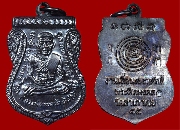 ����­����͹����ѡ��� ��ǧ���Ǵ �Ҩ����ͧ �Ѵ������� �� 2545..(2)