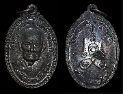 ����­��ͷ�ҹ�� �Ѵ�ӹ�� ���� ����á �.�.2538 ��¤�Ѻ..(2)