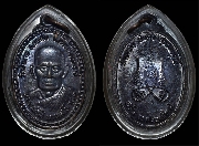 ����­��ͷ�ҹ�� �Ѵ�ӹ�� ���� ����á �.�.2538 ��¤�Ѻ..(3)