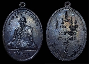 ����­��ͷ�ҹ��ͧ �Ѵ�آ�� �.�����ո����Ҫ "����á"..(3)