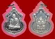 ����­��ͷ�ҹ������ ��ѧ��оԦ����� �Ѵ�ҧ��¹ �������� 5 ��ͧ���� 105 ��..(2)