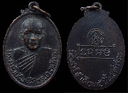 ����­�Ҩ���줧 �Ѵ��ҹ�ǹ �� 2516...(3)