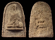 ���������ҹ��ǧ��ͺ�ó �Ѵ��ҹ �͡�Ѵ˧�� �.�йͧ �� 2518