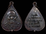 ����­��ͷ�ҹ����¹�ӵ������ �⾸�� �Ѵ�ѧ�úػ����� �͡ �ѧ��Ѵ�ѹ�ú��� �.�.2505