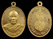 ����­�Ҩ������ �Ѵ�ҧ����§ ����á""���͡�����·ͧ�蹷���""������� �Ţ897