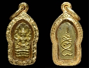 �á��Т�� �Ҩ������ع �Ѵ��ᴧ�͡ ����á ������ͧ..(5)