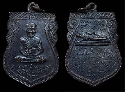 ����­���Ҿ�й͹��ѧ��ǧ��ͷǴ �� 2508 �͡�Ѵ˹�Ҷ�� ����..(1)