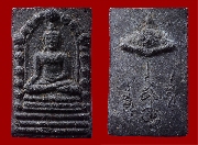 ��оط����ԧ�� ������ҹ�� �.�.2530 �.�����ո����Ҫ