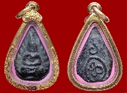 �����ҹ����Ҩ�������´ �������� �.�.2483