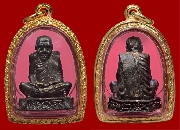 �ٻ��������á �Ҩ����� �Ѵ�͹���� ��2519 �.�ѷ�ا..(4)