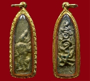 ������� �����㺾�� �Ҩ������ �Ѵ��ᴧ���ѹ�͡ �.�ѷ�ا ��2485