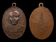 ����­��ͷ�ҹ����� �Ҩ��Է��� �Ѵ��Ѥ����� ��ѧ�ѹ�����