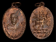 ����­��ǧ��;��������� �Ѵ�ѹ���� ��2505