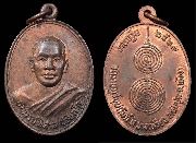 ����­�Ҩ������ �Ѵ�ҧ����§ ����á �.�ѧ��