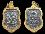 ����­��ǧ��ͷǴ ����͹����ѡ��� ������Żҡ�Һ��ͤ�غ����� �� 2508 �Ѵ��ҧ��� �.�ѵ�ҹ�