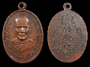 ����­����á��ǧ���������� �Ѵ�ҷ��� �ѷ�ا ��2505