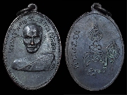 ����­��ǧ��ͻ�ʹ �Ѵ�Ҿ������� �����ʹ �.��ѧ ����á