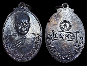 ����­�Ҩ���줧 �Ѵ��ҹ�ǹ �� 2516...(4)