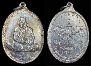 ����­��ͷ�ҹ���� �Ѵ��ا�ͧ"��蹷������ �����Թ" �����ո����Ҫ  ����