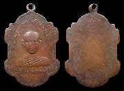 ����­��Ф�ٺح�ѡ�� �Ѵ����Ǵ� ����á ���ͷͧᴧ