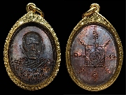 ����­��ͷ�ҹ����� ������ҧ�оҹ��ͧ�Թ��� ��2503