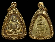 ����­�ͺ�����ǧ����Թ �Ѵ�ҧ��ҹ �� 2516