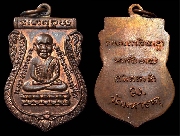 ����­��ǧ��ͷǴ �͡�Ѵ �. ��Ҹҵ� ��ѧ�ѹ��