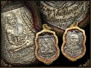 ����­��ǧ��ͷǴ ����͹����ѡ��� ������Żҡ������� �� 2508 �Ѵ��ҧ��� �.�ѵ�ҹ�