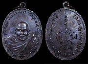 ����­�Ҩ����� �Ѵ�͹���� ����á "���ͤ..���èش��ѧ����Ҿ������ �