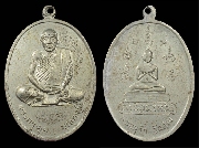 ����­��ǧ��͵ش �Ѵ���� ���2 �.��⹴ �.ʧ��� ������Żҡ��..(2)