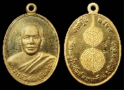 ����­�Ҩ������ �Ѵ�ҧ����§ ����á""���͡�����·ͧ�蹷���""������� �Ţ890