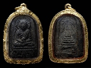 ��ǧ��ͷǴ ������ҹ����á �Ѵ���� ������˭� ��2506