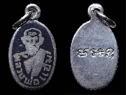 ���ᵧ��ǧ������ �Ѵ��ͧ  �����Թŧ�� ��2512