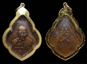 ����­��ͷ�ҹ����� �Ѵ�ǹ�ѹ ��蹻׹���