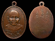 ����­��ͷ�ҹ����� �Ѵ�ǹ�ѹ ""����á �ᵡ��ѧ�ѹ�����"" ��2498