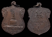 ����­��к���ҵ� �����ո����Ҫ ���ͷͧᴧ �� 2460