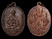 ����­��ǧ��ͺح�ʹ �Ѵ��д��Ѳ����� �.�����ո����Ҫ ����á �� 2500