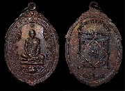 ����­��ͷ�ҹ⢹ �Ѵ������� ����á ��2521..(3)